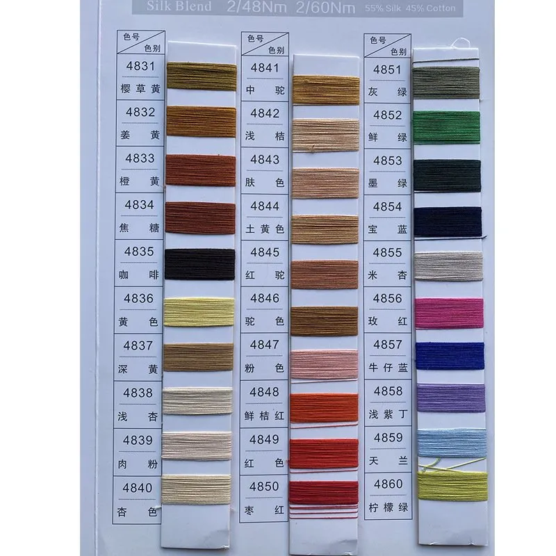 248 count 55% mulberry silk 45% long staple silk cotton blended yarn 260 count Tencel silk yarn 248 count 55% mulberry silk 45% long staple silk cotton blended yarn 260 count Tencel silk yarn